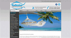 Desktop Screenshot of kadoglou.com