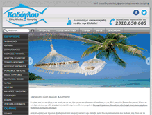 Tablet Screenshot of kadoglou.com